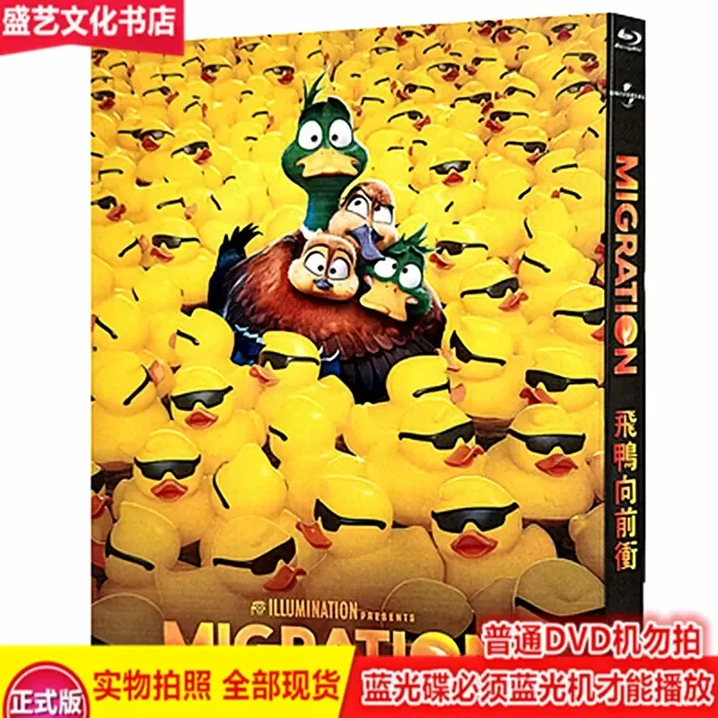 Flying Duck Rush Forward 2023 Adventure Animated Movie BD Blu-ray Disc High Definition 1080p Collection Bilingual in Chinese
Flying Duck Rush Forward 2023 Adventure Animated Movie BD Blu-ray Disc High Definition 1080p Collection Bilingual in Chinese