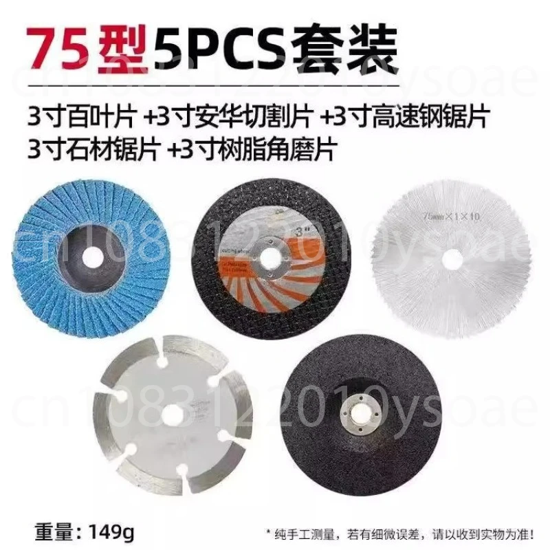 3-дюймовая мини-шлифовальная машина, набор из 12 предметов с сварочным небольшим отрезным диском, шлифовальным абразивным диском, синий песок, 75*10
3-дюймовая мини-шлифовальная машина, набор из 12 предметов с сварочным небольшим отрезным диском, шлифовальным абразивным диском, синий песок, 75*10