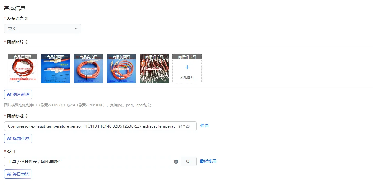 Датчик температуры выхлопных газов компрессора PTC110 PTC140 02D512S30/S37 Зонд температуры выхлопных газов
Датчик температуры выхлопных газов компрессора PTC110 PTC140 02D512S30/S37 Зонд температуры выхлопных газов