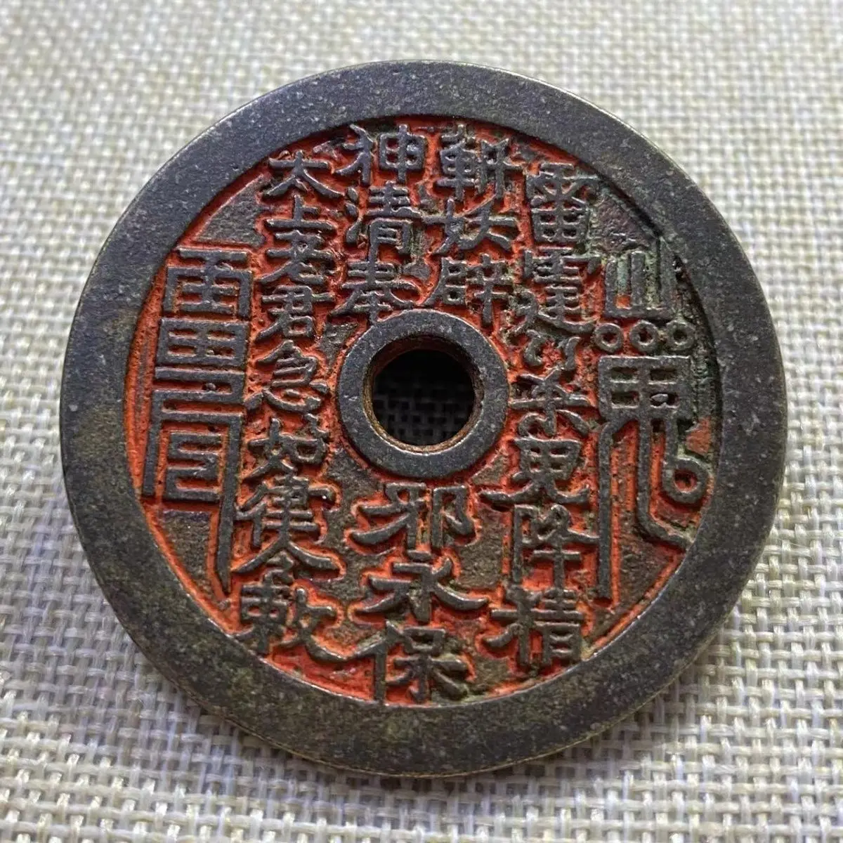 Cinnabar spends money tired of winning money 45mm round hole mountain ghost gossip spends money copper coins retro copper coins
Cinnabar spends money tired of winning money 45mm round hole mountain ghost gossip spends money copper coins retro copper coins