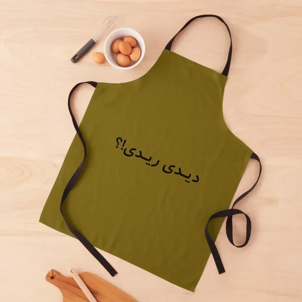 Didi Ridi Apron For Nail Stylist japanese style Kitchen Items kitchen woman Apron
Didi Ridi Apron For Nail Stylist japanese style Kitchen Items kitchen woman Apron