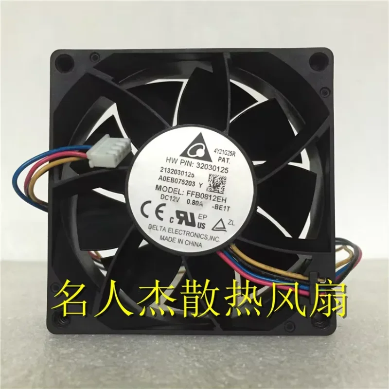 Delta Electronics FFB0812EH BE1T Server Cooling Fan DC 12V 0.80A 80x80x25mm 4-Wire
Delta Electronics FFB0812EH BE1T Server Cooling Fan DC 12V 0.80A 80x80x25mm 4-Wire