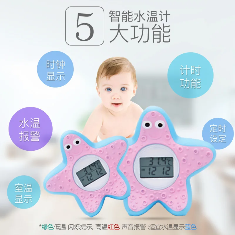 2024 New LED Electronic Thermometer Children's Shower Temperature Measuring Cartoon Water Temperature Gauge Baby Shower Toy
2024 New LED Electronic Thermometer Children's Shower Temperature Measuring Cartoon Water Temperature Gauge Baby Shower Toy