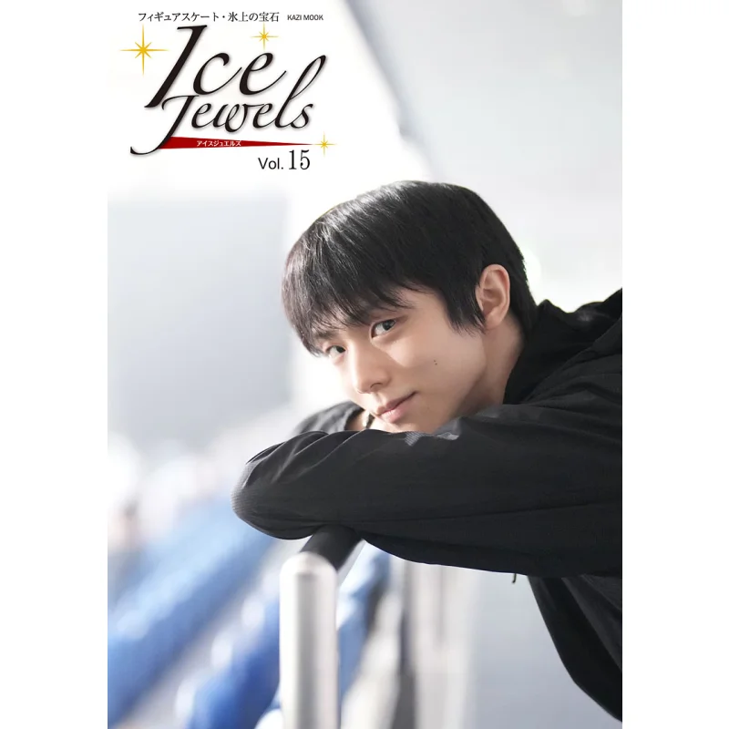 Ice Jewel Vol15 Yuzuru Hanyu Special Interview Yuzuru Hanyu Rudder Society 9784807296804 Book
Ice Jewel Vol15 Yuzuru Hanyu Special Interview Yuzuru Hanyu Rudder Society 9784807296804 Book