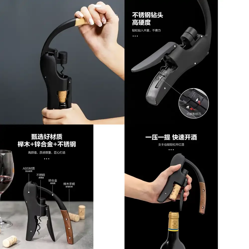 WAP01 Goose Head Red Wine Bottle Opener with Wooden Handle Wine Bottle Opener Rabbit shaped Bottle Opener Wine Set
WAP01 Goose Head Red Wine Bottle Opener with Wooden Handle Wine Bottle Opener Rabbit shaped Bottle Opener Wine Set