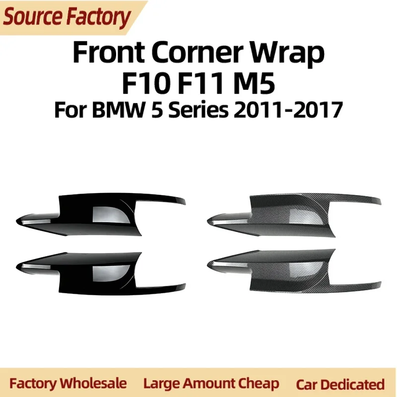 Бамперы для BMW 5 серии F10 F11 M5 2011-2017, угловой передний бампер, автомобильная наклейка, аксессуары для внешней модификации
Бамперы для BMW 5 серии F10 F11 M5 2011-2017, угловой передний бампер, автомобильная наклейка, аксессуары для внешней модификации