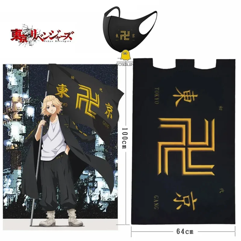 Anime Tokyo Revengers Manji Gang Party Yard Flag Cosplay Props Banner Manjiro Sano Ken Ryuguji Mikey Draken Accessories M BV2999
Anime Tokyo Revengers Manji Gang Party Yard Flag Cosplay Props Banner Manjiro Sano Ken Ryuguji Mikey Draken Accessories M BV2999