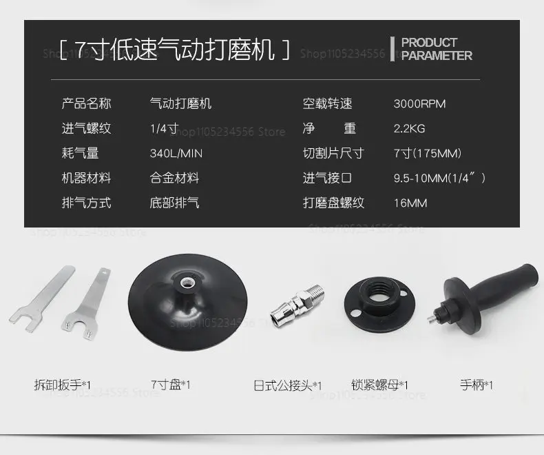 7 Inch Car Pneumatic Grinder Grinder Pneumatic Polishing Machine Sealing Machine Pneumatic Polishing Machine Waxing Ma
7 Inch Car Pneumatic Grinder Grinder Pneumatic Polishing Machine Sealing Machine Pneumatic Polishing Machine Waxing Ma