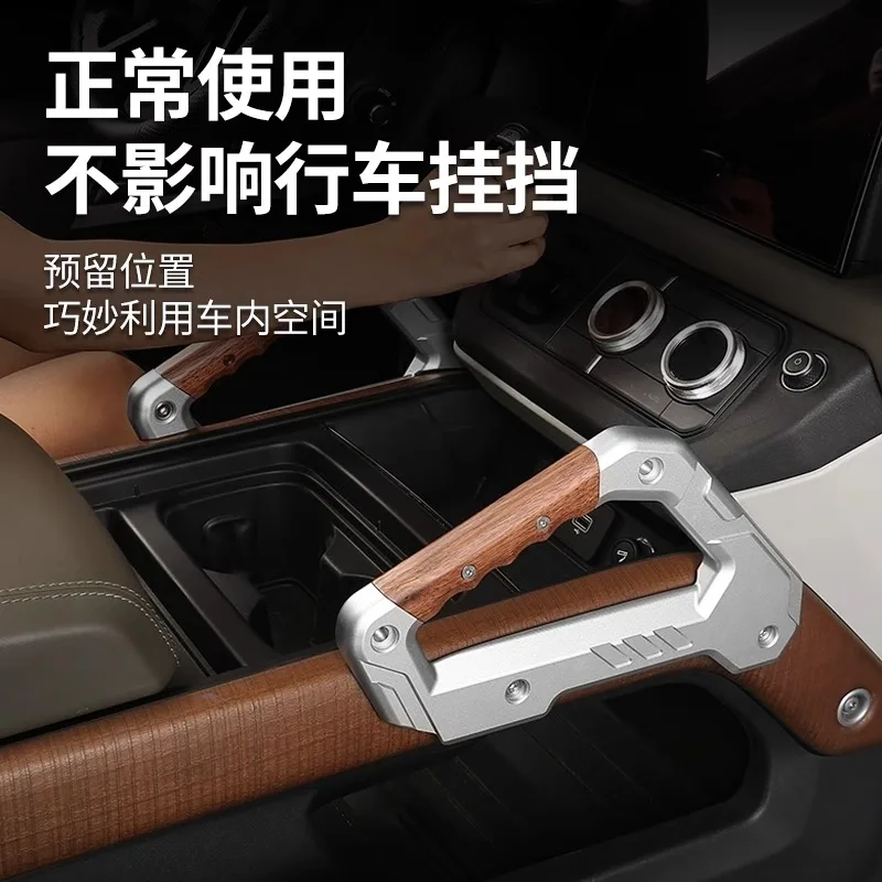 Solid wood handle interiors on both sides of the central control for Land Rover Defender 90 110 130 2020 to 2026 Defender Access
Solid wood handle interiors on both sides of the central control for Land Rover Defender 90 110 130 2020 to 2026 Defender Access