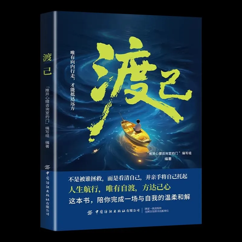 Overcome Yourself, Cease internal friction, and Reclaim the Energy of Inner Order Psychological inspirational Books
Overcome Yourself, Cease internal friction, and Reclaim the Energy of Inner Order Psychological inspirational Books