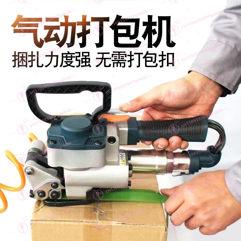 B19 Export Pneumatic Baler Plastic Steel Belt Semi-automatic Strapping Machine Carton Baler
B19 Export Pneumatic Baler Plastic Steel Belt Semi-automatic Strapping Machine Carton Baler