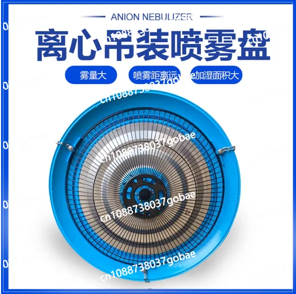 Farming Humidifier 220V 50Hz/60Hz Centrifugal Atomization Humidifier Spray Plate Fog Machine Cooling Water Mist Dust Removal
Farming Humidifier 220V 50Hz/60Hz Centrifugal Atomization Humidifier Spray Plate Fog Machine Cooling Water Mist Dust Removal