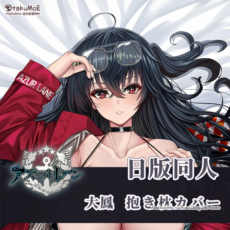 Feng Da Racing Girl Sexy Yujie Style otaku anime and other body hugging pillows, pillowcase hugging pillowcases s
Feng Da Racing Girl Sexy Yujie Style otaku anime and other body hugging pillows, pillowcase hugging pillowcases s