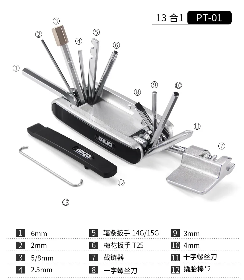 Compact Cycling Maintenance Tool - 13-Piece Multi-Function Repair Set for Mountain and Road Bike Repairing