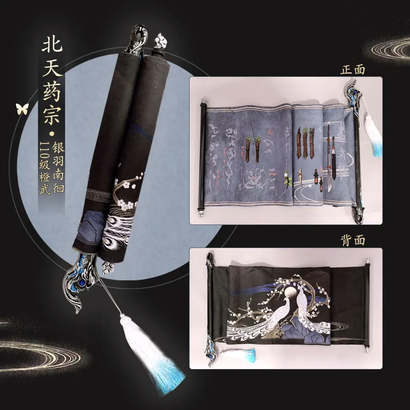 JX3 Beitian Yaozong Yinyunanhuai Proprietary Weapon Cosplay Props
JX3 Beitian Yaozong Yinyunanhuai Proprietary Weapon Cosplay Props