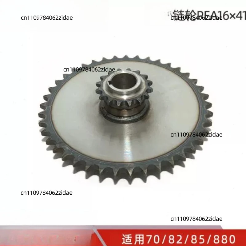 For Yanmar Harvester Sprocket Wheel 70G 82G 85G, Agricultural Machinery Drive Spare Parts 1E6B30-21000 PFA16X41
For Yanmar Harvester Sprocket Wheel 70G 82G 85G, Agricultural Machinery Drive Spare Parts 1E6B30-21000 PFA16X41