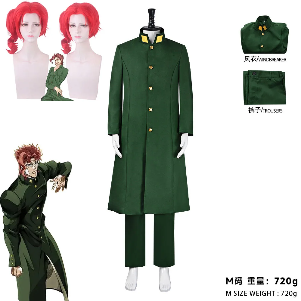 Anime Kakyoin Noriaki Wind Breaker Cosplay Costume Green Long Trench Coat Trousers School Uniform Halloween Party Suit
Anime Kakyoin Noriaki Wind Breaker Cosplay Costume Green Long Trench Coat Trousers School Uniform Halloween Party Suit