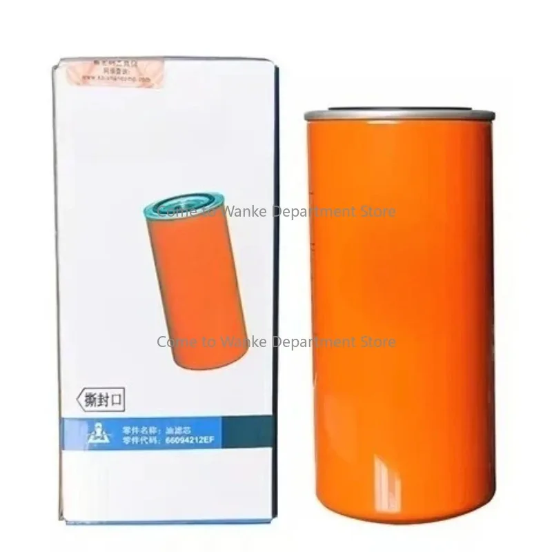 High Quality 66094212EF Oil Filter New Condition Essential Air Compressor Parts Element
High Quality 66094212EF Oil Filter New Condition Essential Air Compressor Parts Element
