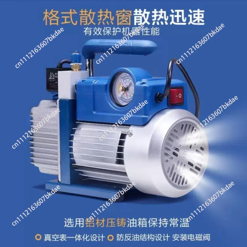 220V Refrigerant Vacuum Pump Rotary Vane Single Stage Air Vacuum Pump 1P Air Conditioning Pump R410A R410 R134a R22
220V Refrigerant Vacuum Pump Rotary Vane Single Stage Air Vacuum Pump 1P Air Conditioning Pump R410A R410 R134a R22