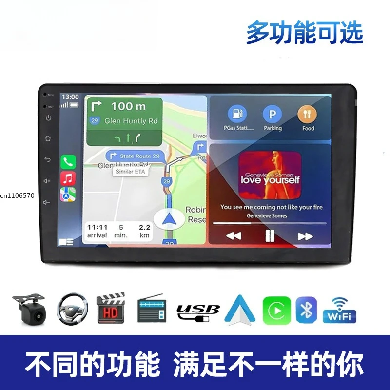 Car 7 inch 9 inch 10 inch central control large screen gps high definition general car 360 panorama integrated Android car
Car 7 inch 9 inch 10 inch central control large screen gps high definition general car 360 panorama integrated Android car