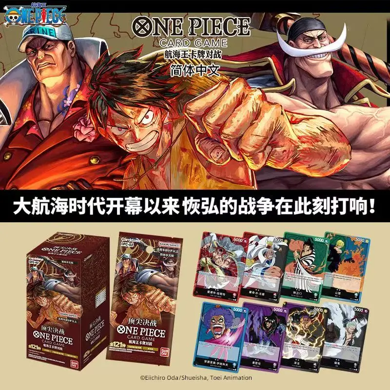 Bandai One Piece Trading Cards Game OPC-02 Expansion Pack Top Battle Simplified Chinese Version Anime Peripheral Toys and Gifts
Bandai One Piece Trading Cards Game OPC-02 Expansion Pack Top Battle Simplified Chinese Version Anime Peripheral Toys and Gifts