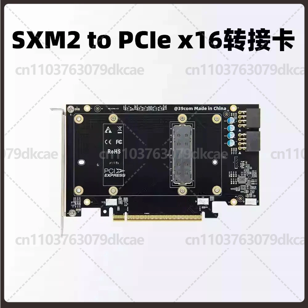Адаптер-карта для NVIDIA V100 SXM2 на PCIe X16, 16ГБ/32ГБ GPU с вентилятором
Адаптер-карта для NVIDIA V100 SXM2 на PCIe X16, 16ГБ/32ГБ GPU с вентилятором