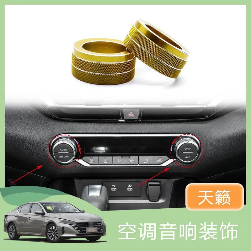 Suitable for 21-22 Teana center console decorative ring modified aluminum alloy air conditioning volume knob interior decoration
Suitable for 21-22 Teana center console decorative ring modified aluminum alloy air conditioning volume knob interior decoration