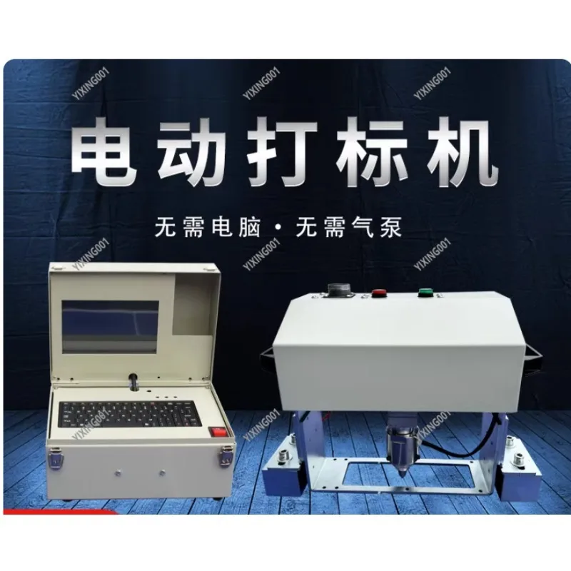 Портативный ручной гравер с литиевой батареей для точной маркировки и гравировки, электрический инструмент 110В/220В
Портативный ручной гравер с литиевой батареей для точной маркировки и гравировки, электрический инструмент 110В/220В