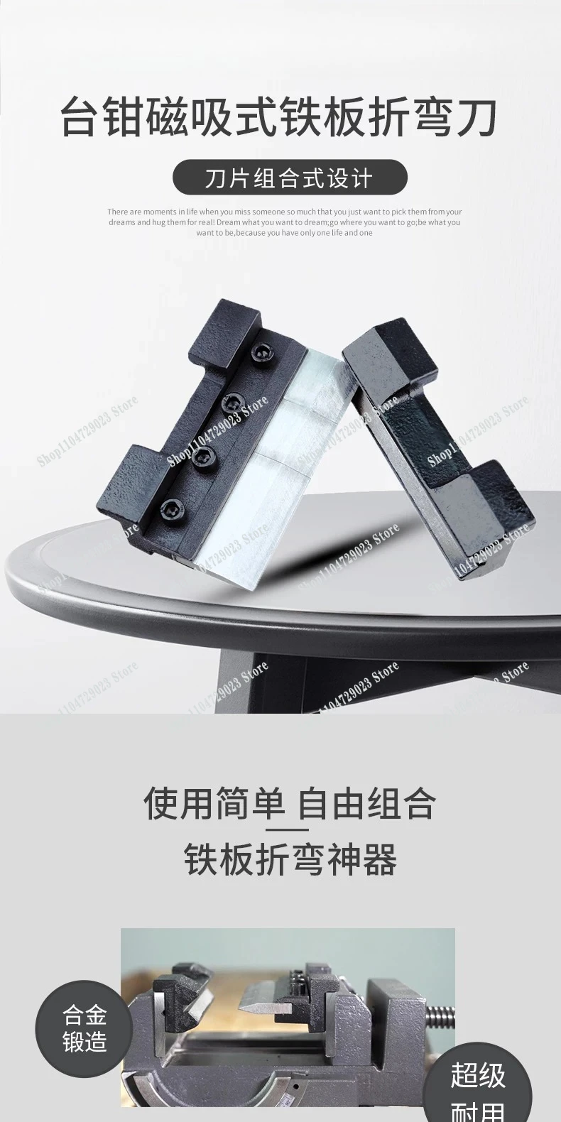 Iron plate Steel plate Aluminum plate Bending artifact Bench Magnetic suction bending machine Manual exquisite bending machine
Iron plate Steel plate Aluminum plate Bending artifact Bench Magnetic suction bending machine Manual exquisite bending machine