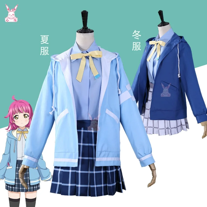 Костюм для косплея старшей школы Love Live nijigсумма аниме зимнее летнее платье 
Костюм для косплея старшей школы Love Live nijigсумма аниме зимнее летнее платье