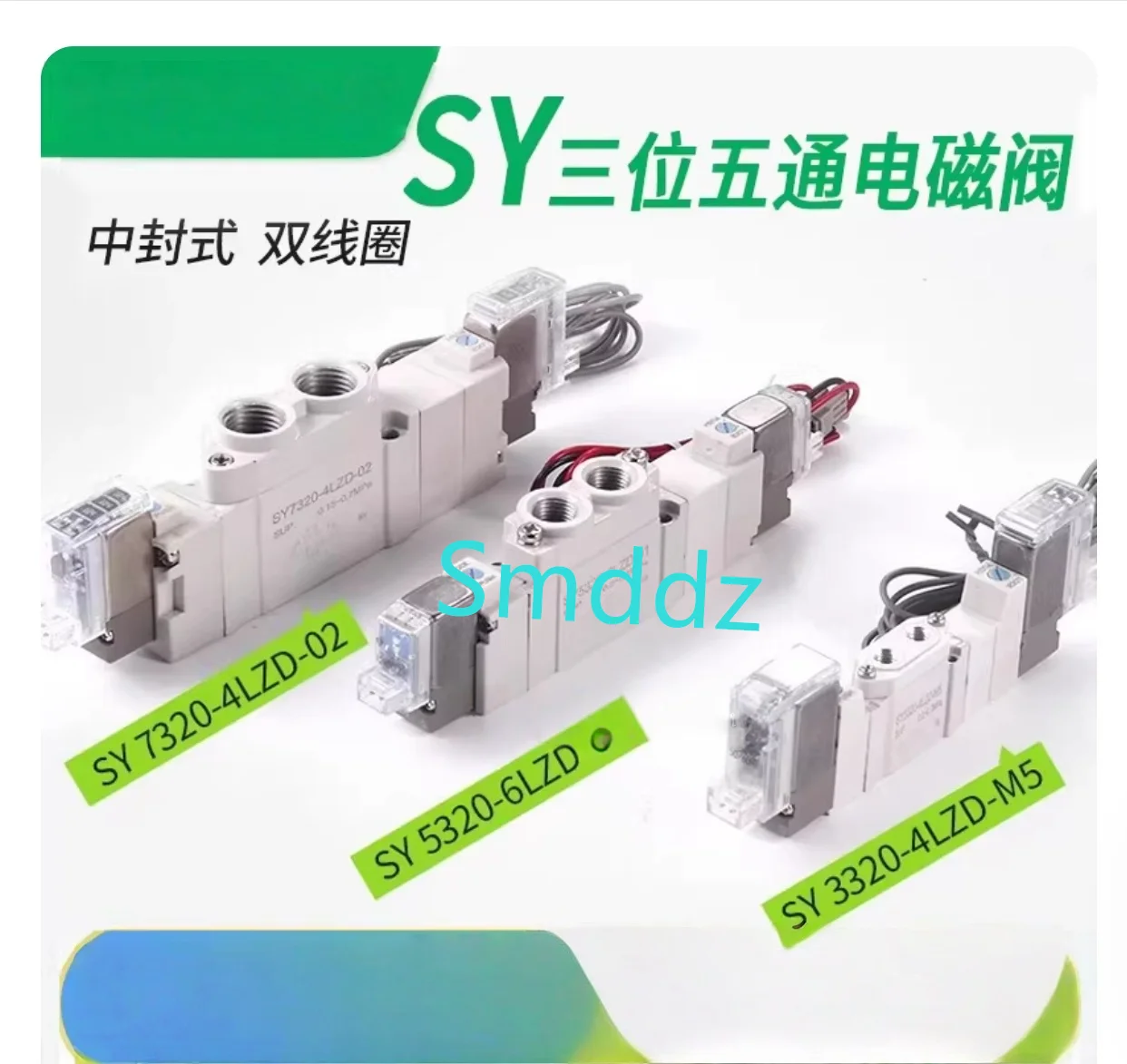 1 шт., SY7340-5DD-02 /SY7140-5DZD-03/SY7140-5DD-03 /SY7240-5DZD-03 /SY7240-5DD-03 /SY7340-5DZD-03 /SY7340-5DD-03
1 шт., SY7340-5DD-02 /SY7140-5DZD-03/SY7140-5DD-03 /SY7240-5DZD-03 /SY7240-5DD-03 /SY7340-5DZD-03 /SY7340-5DD-03