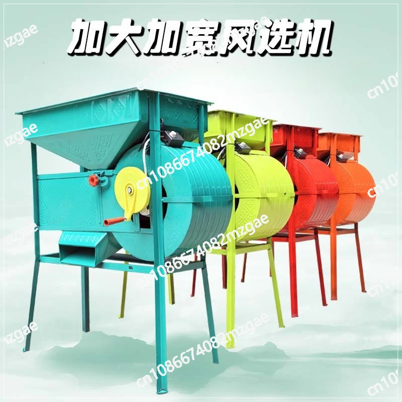 Agricultural wind separator Electric windmill Grain lifting machine Raising field machine High power sorting machine Factory Tea 
Agricultural wind separator Electric windmill Grain lifting machine Raising field machine High power sorting machine Factory Tea