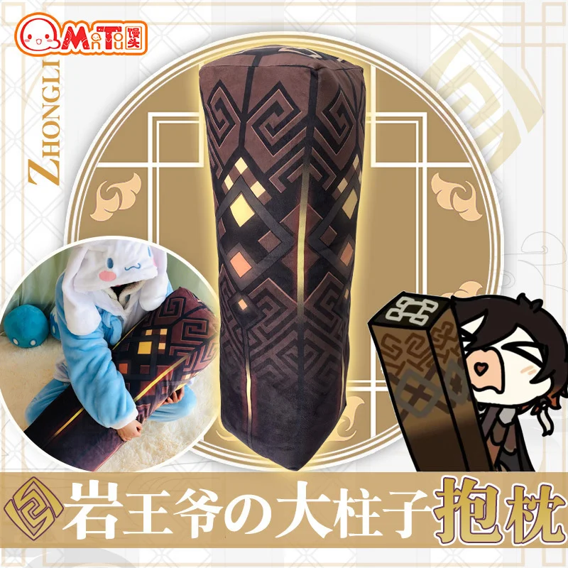 50 см/78 см Популярная игра Genshin Impact Милая кавайная большая Zhongli Rock element ridge pillar Мягкая кукла плюшевая подушка игрушки
50 см/78 см Популярная игра Genshin Impact Милая кавайная большая Zhongli Rock element ridge pillar Мягкая кукла плюшевая подушка игрушки