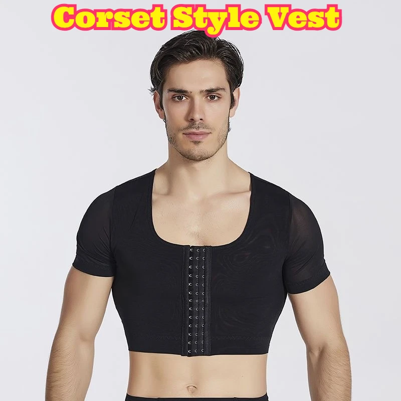 Men Nylon Slim Undershirt Front Buckle Chest Compression Short Sleeve Invisible Breathable Tight Body Shaping Waist Trimmer Vest
Men Nylon Slim Undershirt Front Buckle Chest Compression Short Sleeve Invisible Breathable Tight Body Shaping Waist Trimmer Vest