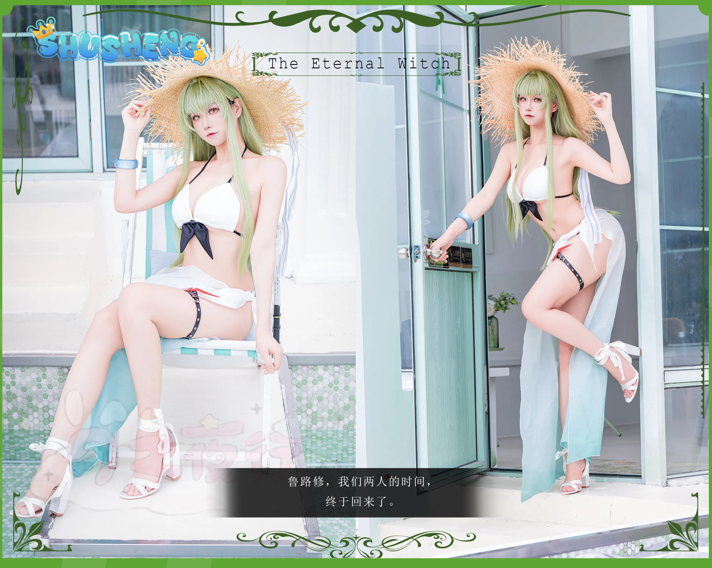 C.C Anime Code COS Geass CC Cosplay Costume Women's sexy bikini hat prop necklace set Halloween party beach C.C swimsuit
C.C Anime Code COS Geass CC Cosplay Costume Women's sexy bikini hat prop necklace set Halloween party beach C.C swimsuit