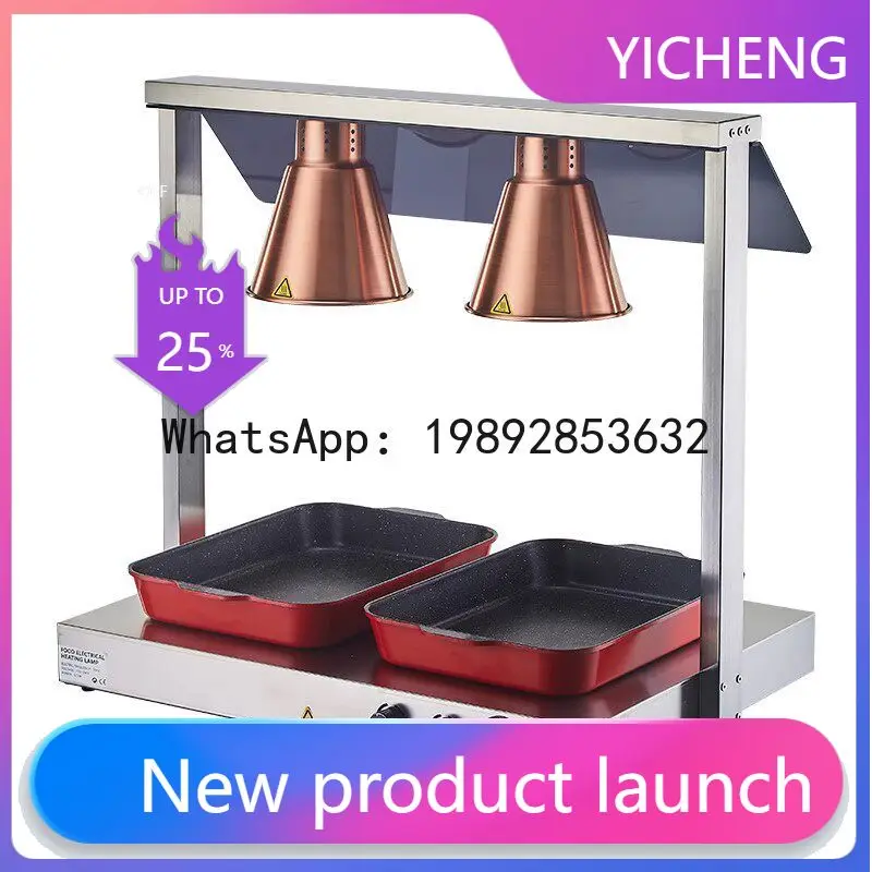 QQ Double, three, four-head buffet warming lamp, food warming lamp for catering, food and barbecue heating lamp
QQ Double, three, four-head buffet warming lamp, food warming lamp for catering, food and barbecue heating lamp