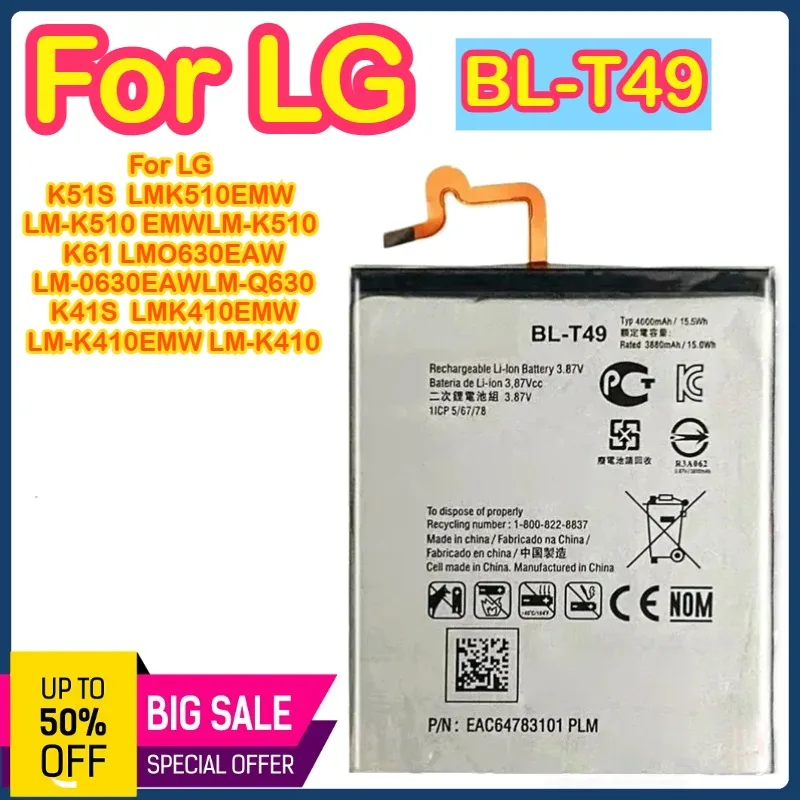 BL-T49 3,87 В, 4000 мАч, подходит для аккумуляторной батареи телефона LG K51S/K61/K41S BL-T49 
BL-T49 3,87 В, 4000 мАч, подходит для аккумуляторной батареи телефона LG K51S/K61/K41S BL-T49