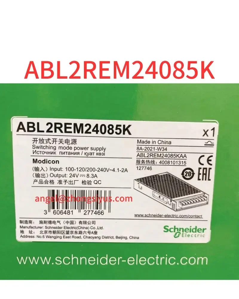 Новый открытый выключатель ABL2REM24085K
Новый открытый выключатель ABL2REM24085K