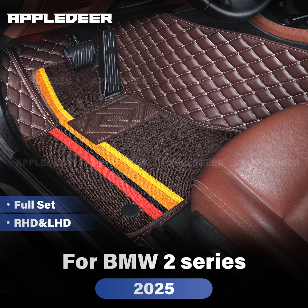 Для BMW 2 серии 2025 двухслойные автомобильные коврики на заказ, автомобильный ковер, аксессуары для интерьера
Для BMW 2 серии 2025 двухслойные автомобильные коврики на заказ, автомобильный ковер, аксессуары для интерьера