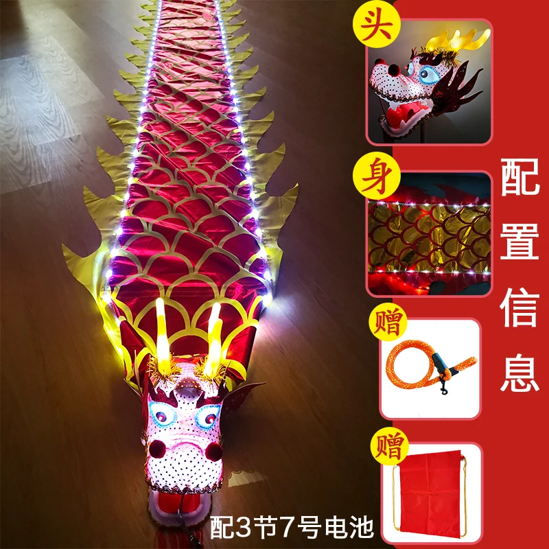 Handmade Chinese Double-Light Ribbon Square Fitness Light Faucet Color Strip Dance Performance Props
Handmade Chinese Double-Light Ribbon Square Fitness Light Faucet Color Strip Dance Performance Props