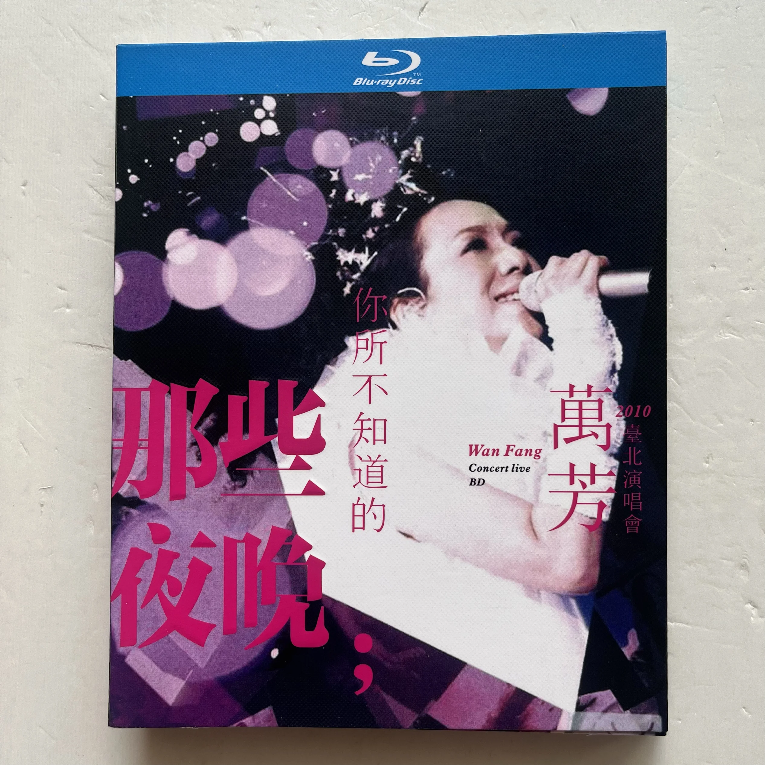 Wan Fang – Those Nights You Do Not Know Concert Blu-ray | 36-Track Live, 185-Min, 2013 BD
Wan Fang – Those Nights You Do Not Know Concert Blu-ray | 36-Track Live, 185-Min, 2013 BD