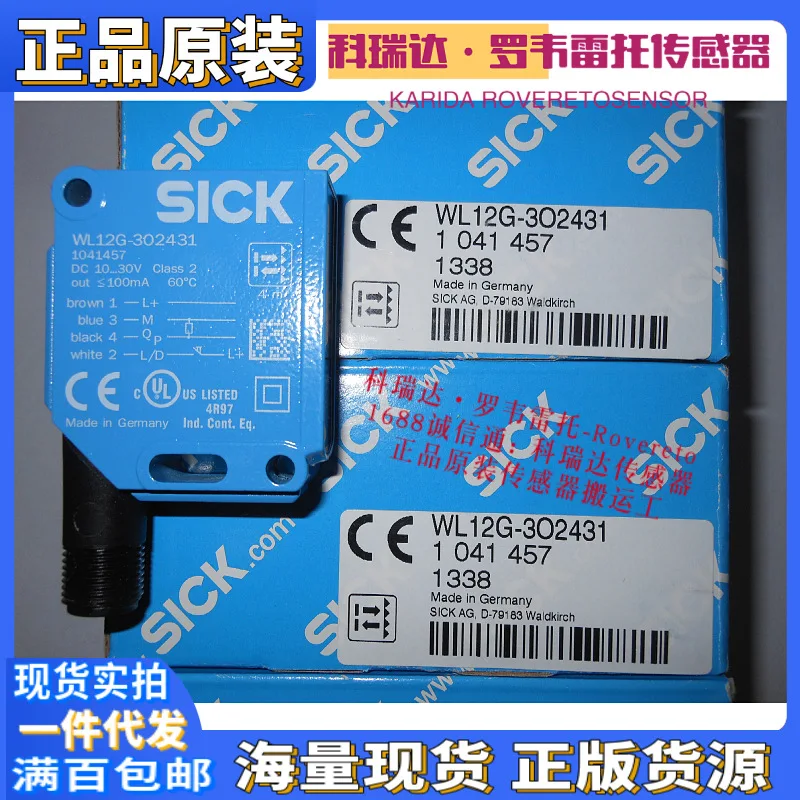 2025 1041457 Германия Датчик SICK WL12G-3O2431 Оригинальный фотоэлектрический переключатель с зеркальным отражением, десять компенсаций для одной подделки
2025 1041457 Германия Датчик SICK WL12G-3O2431 Оригинальный фотоэлектрический переключатель с зеркальным отражением, десять компенсаций для одной подделки