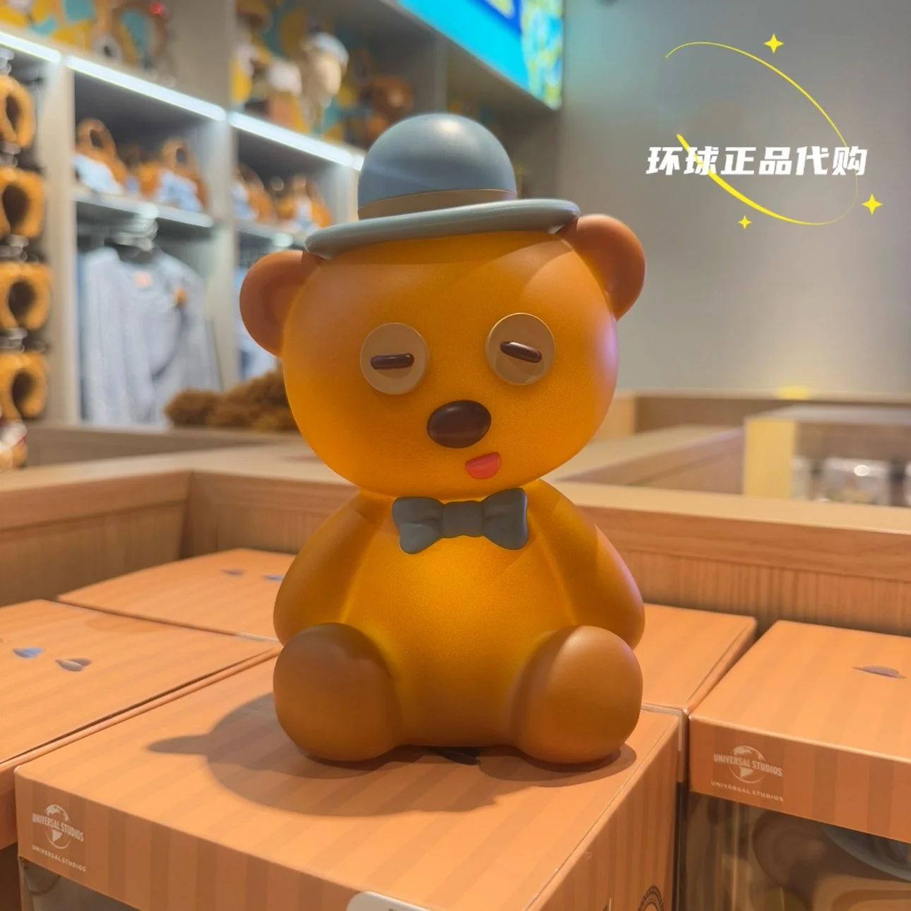 Universal Beijing Resort Minions Tim Bear Hand-Clap Night Light with Touch Control - Children's Birthday Souvenir/Keepsake
Universal Beijing Resort Minions Tim Bear Hand-Clap Night Light with Touch Control - Children's Birthday Souvenir/Keepsake