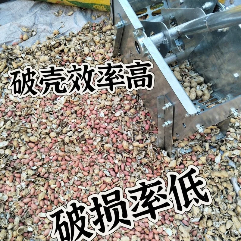 New Thickened Manual Household Peanut Sheller, Hand-Crank Nut Shelling Machine for Easy & Effortless Shelling
New Thickened Manual Household Peanut Sheller, Hand-Crank Nut Shelling Machine for Easy & Effortless Shelling