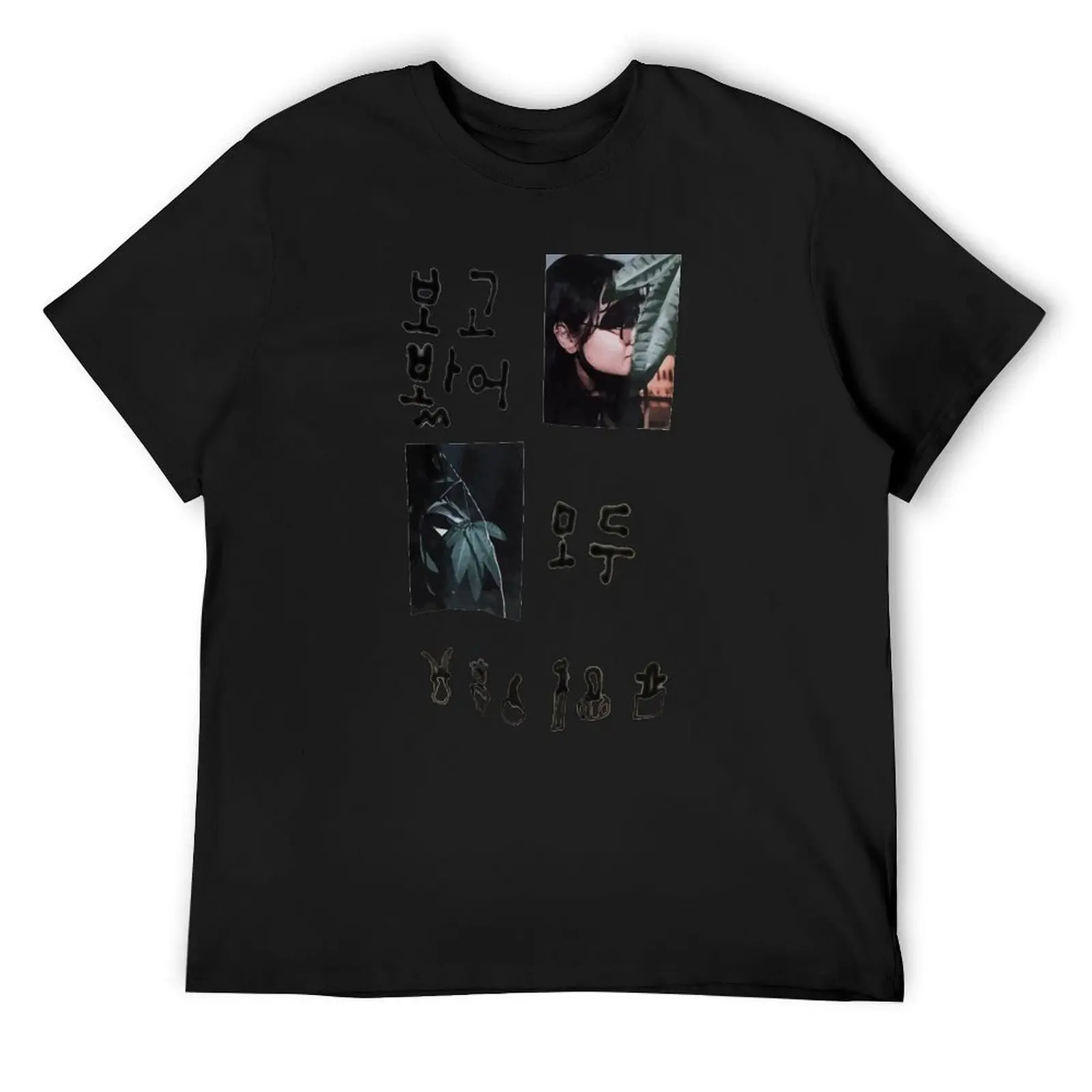 Yaeji Woman T-Shirt affliction shirts graphic t shirts anime shirt quick drying shirts men
Yaeji Woman T-Shirt affliction shirts graphic t shirts anime shirt quick drying shirts men