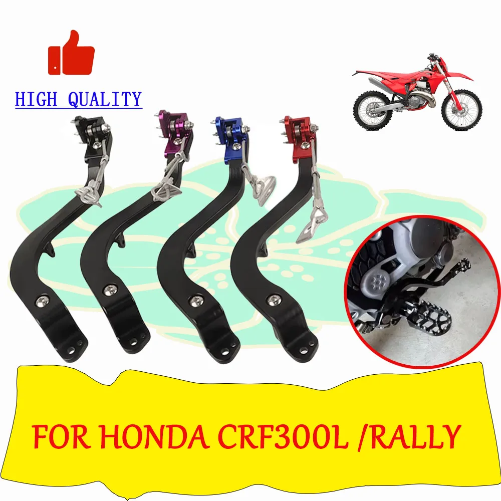 Аксессуары для мотоциклов, противоскользящий кованый задний рычаг педали ножного тормоза для Honda CRF300L CRF300 Rally CRF 300L CRF 300 L 2021-2025
Аксессуары для мотоциклов, противоскользящий кованый задний рычаг педали ножного тормоза для Honda CRF300L CRF300 Rally CRF 300L CRF 300 L 2021-2025