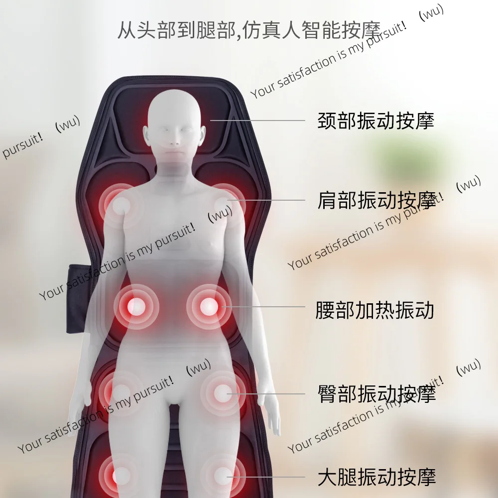 Full body multi-functional massage car pad, home car dual-purpose car massage pad
Full body multi-functional massage car pad, home car dual-purpose car massage pad