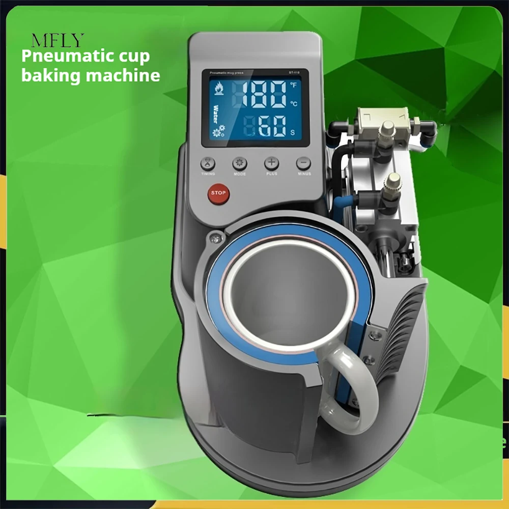 Mini Pneumatic Vertical Multi-function Heat Transfer Press Thermal Printing Mug Cup Machine ST110 220V/110V
Mini Pneumatic Vertical Multi-function Heat Transfer Press Thermal Printing Mug Cup Machine ST110 220V/110V
