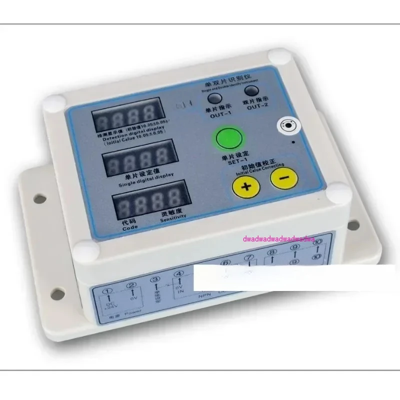 Single probe single dual piece recognition instrument HJG SP-813
Single probe single dual piece recognition instrument HJG SP-813