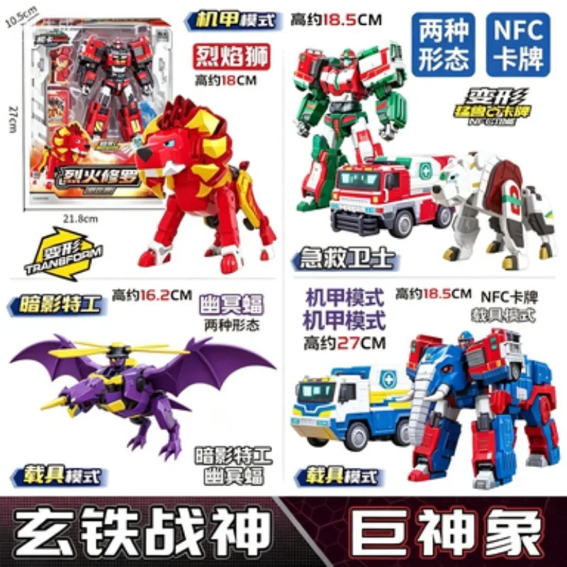 Special Offer Genuine Dazzling Card Fighter Beast Energy Season 2 Electric Light Wolf Xunlei Leopard Card Shapeshifting Robot
Special Offer Genuine Dazzling Card Fighter Beast Energy Season 2 Electric Light Wolf Xunlei Leopard Card Shapeshifting Robot